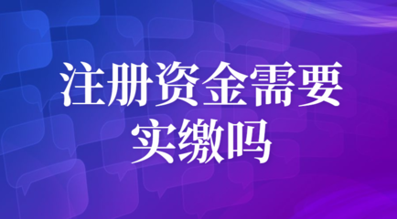 香港公司注册之后在大陆经营有哪些途径？