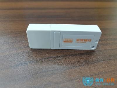 注册前海公司一定要U盾吗？
