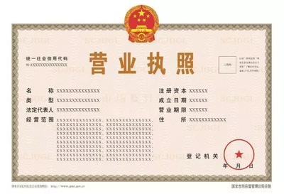 公司营业执照到期了怎么继续延期？