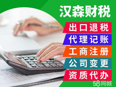 自己办理营业执照和找代账公司办理区别在哪？