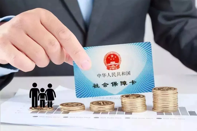 为了交社保自己注册一家公司值不值得？