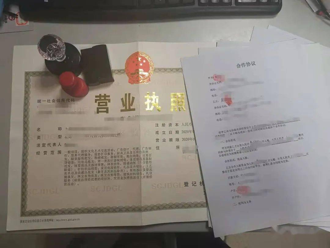 营业执照丢失怎么办