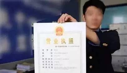 蚌埠电商营业执照怎么办理？