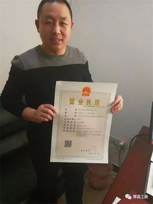 蚌埠个体工商户如何申请营业执照？