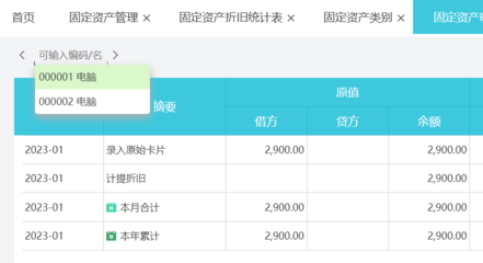 蚌埠企业如何选择代理记账报税公司？