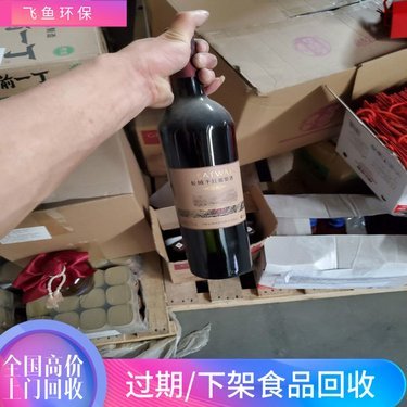 蚌埠公司注册资金到期未缴清要怎么处理？