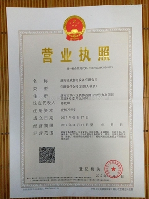 注册企业营业执照需要什么条件