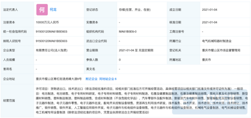 2025年蚌埠注册公司材料填写指南