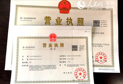 在蚌埠没有实际注册地址可以注册公司吗？