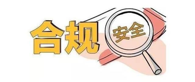 企业财税合规怎么做？