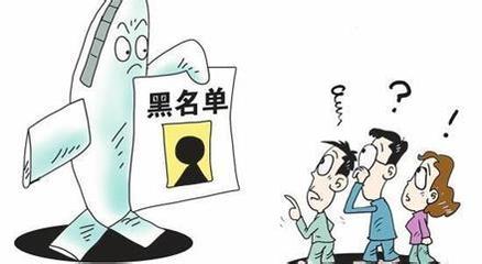 蚌埠公司被列入工商异常了，该怎么处理？