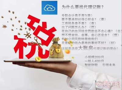 公司税务异常的原因有哪些？