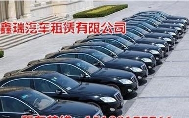 注册汽车租赁公司多钱