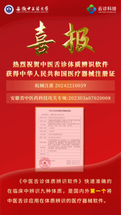 蚌埠注册医药科技公司申请流程及所需条件