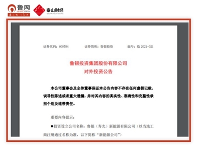 新公司，注册股份有限公司需要准备哪些资料？