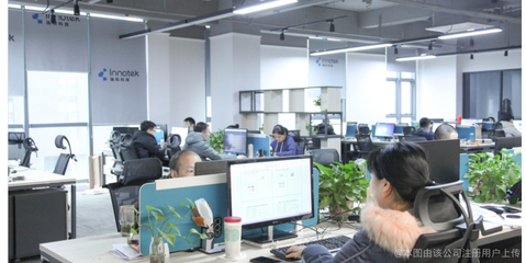 如何注册一家科技有限公司？