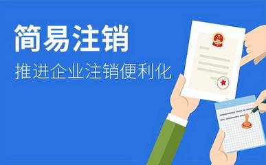 公司税务注销了工商没注销怎么办