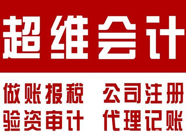 蚌埠公司变更股权有股东不同意转让怎么办？