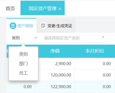 蚌埠公司如何做账建账报税呢？
