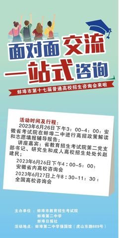 蚌埠小规模出口企业出口货物是征税还是免税？
