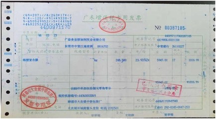 哪些发票可以作为公司的成本票呢？