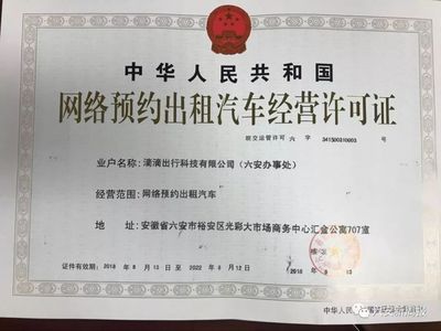 在蚌埠注册信息科技公司如何挑选经营范围