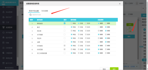 蚌埠新企业建账与报税的流程和步骤