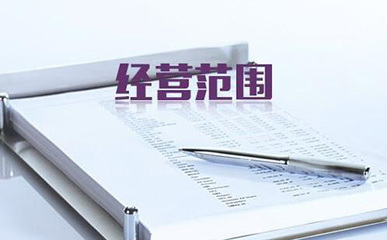 注册建材公司多钱