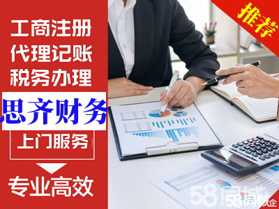 蚌埠企业出现异常了可以变更工商吗？